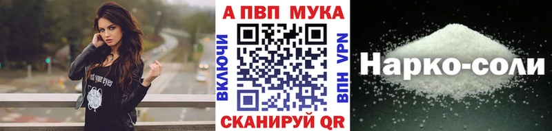 Где продают наркотики Любим СОЛЬ kraken ТОР МЕТАМФЕТАМИН Кокаин Меф мяу мяу
