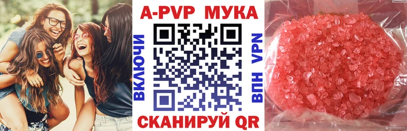 Alpha PVP СК КРИС  Любим 