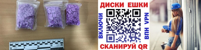Ecstasy 300 mg  Любим 