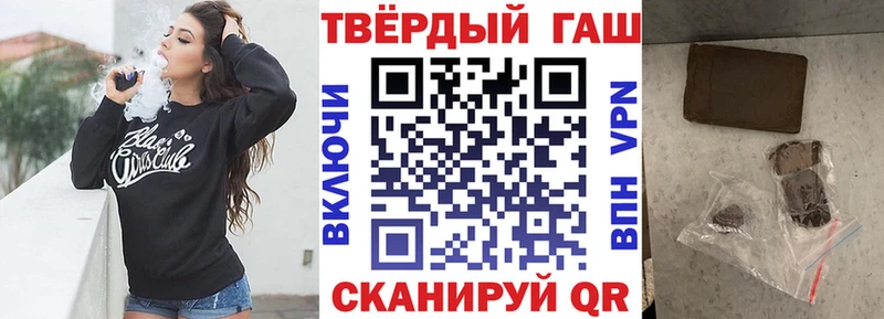 где купить   Любим  Гашиш VHQ 