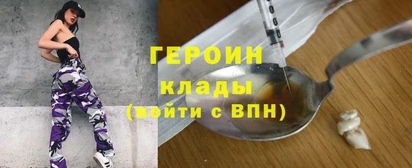 каннабис Верея