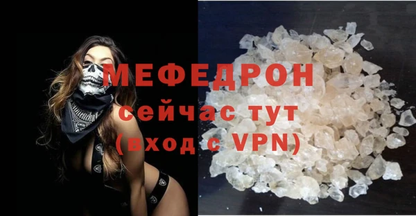 гашик Верхний Тагил