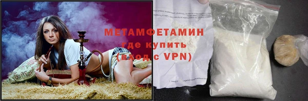 наркотики Волоколамск