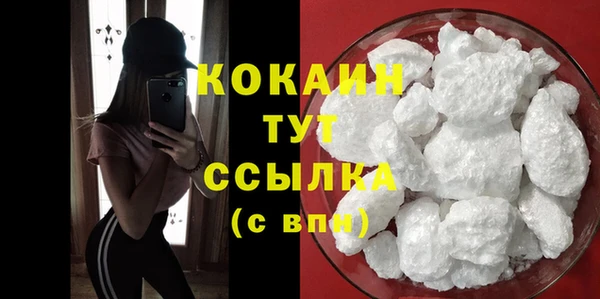 гашик Верхний Тагил