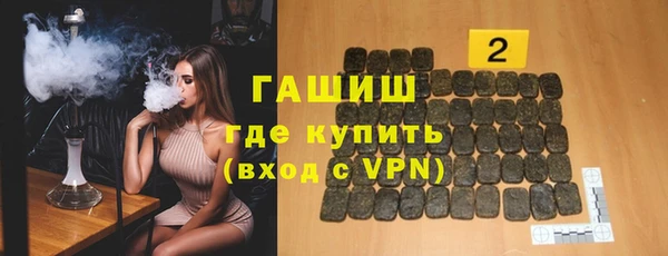 гашик Верхний Тагил