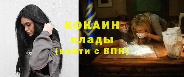 каннабис Верея