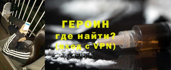 гашик Верхний Тагил