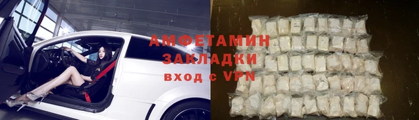 альфа пвп Володарск