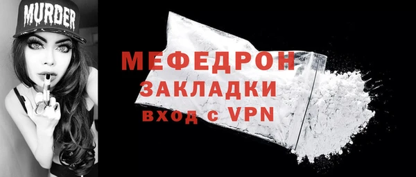 mix Верхнеуральск