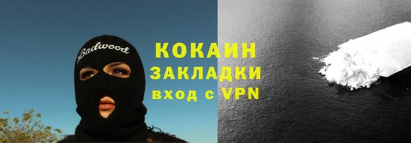 наркотики Волоколамск