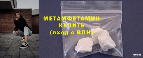 гашик Верхний Тагил