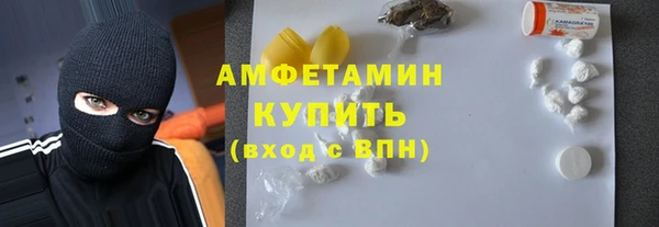 гашик Верхний Тагил