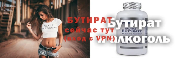 mix Верхнеуральск