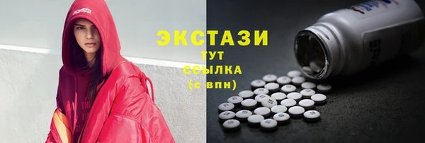 mix Верхнеуральск