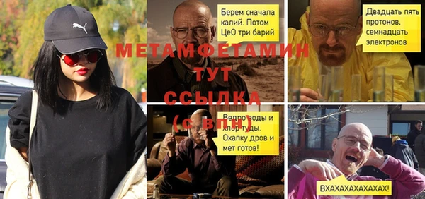 каннабис Верея