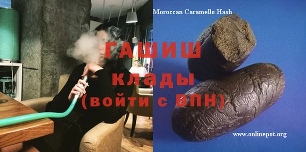 альфа пвп Володарск