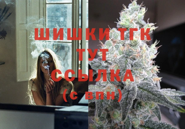каннабис Верея