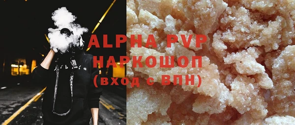 каннабис Верея