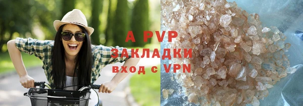 каннабис Верея