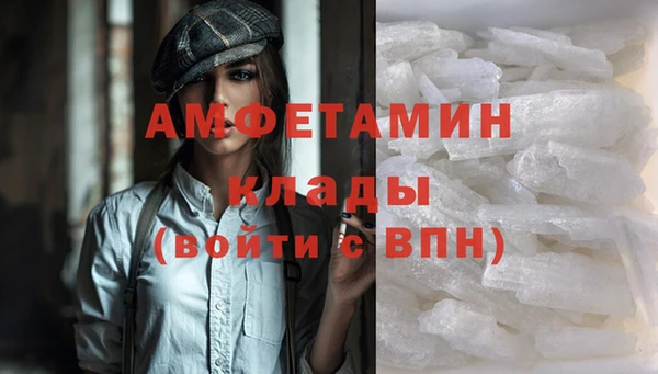 наркотики Волоколамск