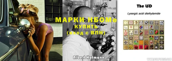 гашик Верхний Тагил