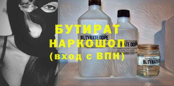 гашик Верхний Тагил
