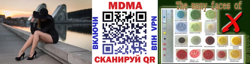 kraken ONION  Любим  MDMA VHQ  купить наркотики цена 