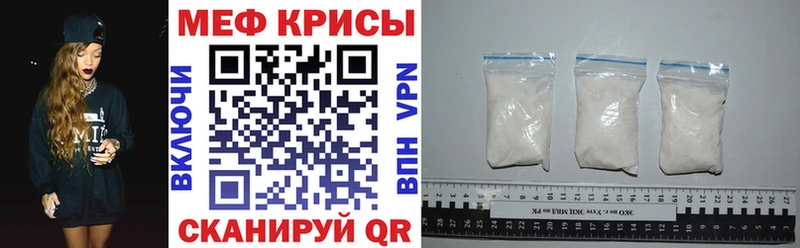 KRAKEN сайт  Любим  Меф мука 