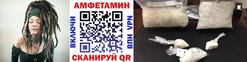 Первитин Methamphetamine  закладки  Любим 