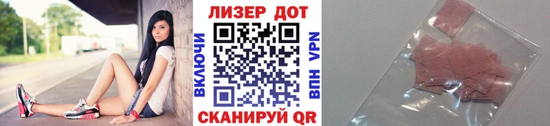 Марки N-bome 1,5мг  Любим 