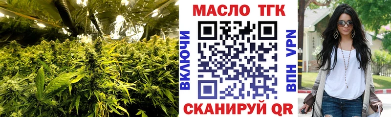 ТГК гашишное масло  Любим 